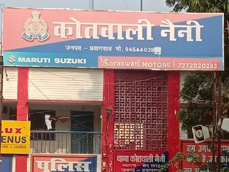 प्रयागराज में नर्सिंग छात्रा की सड़ी हुई लाश कमरे में मिली: चार दिन बाद फैली दुर्गंध से खुला राज 3 प्रयागराज में नर्सिंग छात्रा की सड़ी हुई लाश कमरे में मिली: चार दिन बाद फैली दुर्गंध से खुला राज