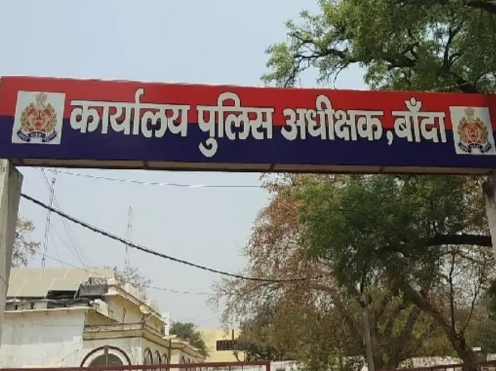 शर्मनाक! पति नहीं लाया अबॉर्शन की दवा, गर्भवती महिला ने की आत्महत्या | बांदा में फांसी से मौत 3 शर्मनाक! पति नहीं लाया अबॉर्शन की दवा, गर्भवती महिला ने की आत्महत्या | बांदा में फांसी से मौत