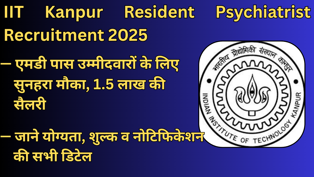 IIT Kanpur Resident Psychiatrist Recruitment 2025