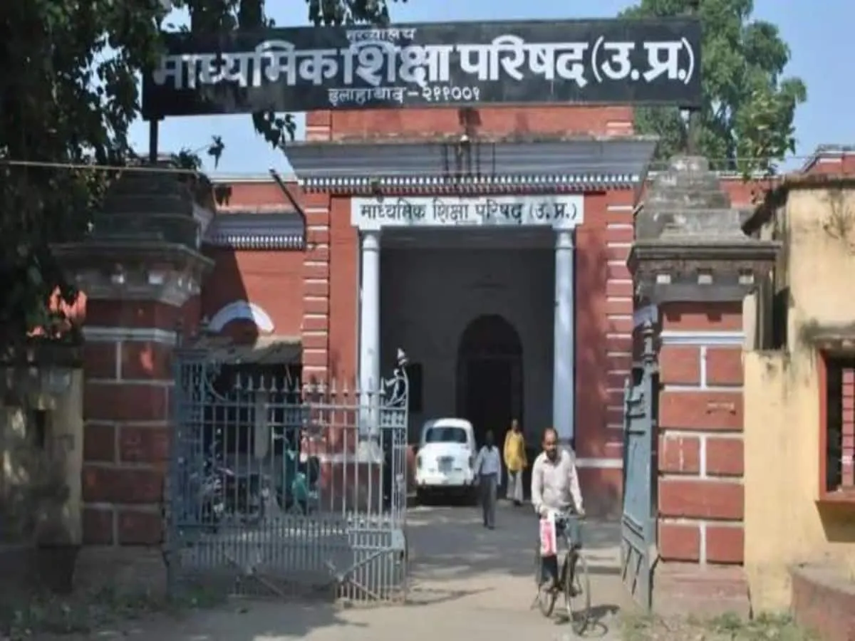 पोर्टल पर नहीं दर्ज हो रही आनलाइन उपस्थिति, शिक्षकों और छात्रों पर गिरी गाज